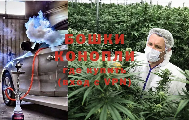 наркота  ОМГ ОМГ ONION  Бошки Шишки LSD WEED  Осташков 